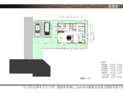兵庫県たつの市 交通至便な立地の程よい広さの住宅用地でお家を建てませんか？